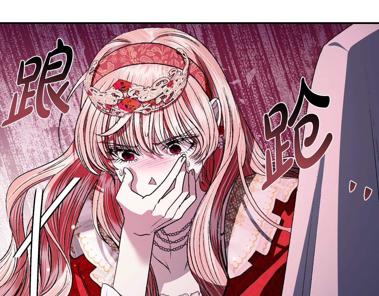 第71话 不许欺负她！243