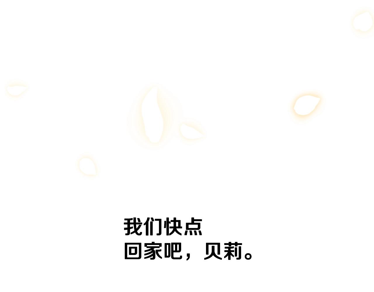 第59话 邂逅175