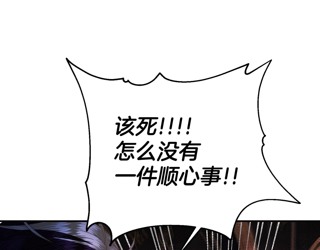 第46话 写信136