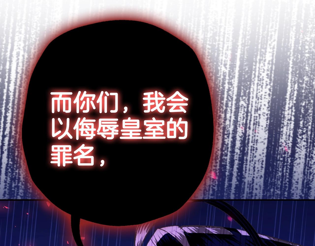 第73话 被发现了72