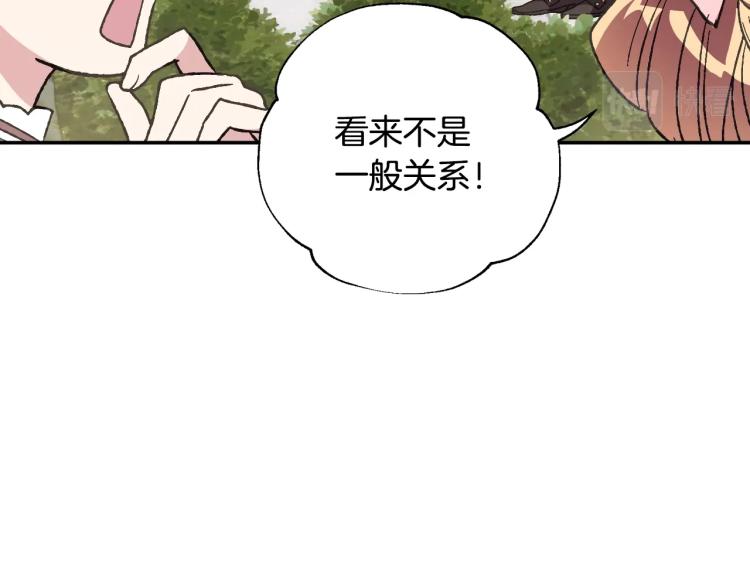 第33话 我是麦克斯26