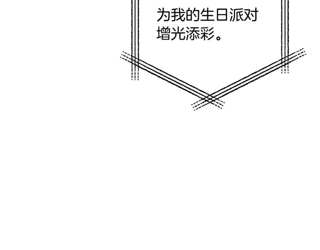 第97话 搞砸的“求婚”计划54