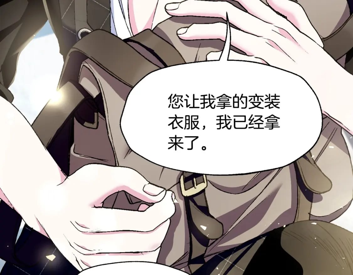 第106话 二人的秘密255