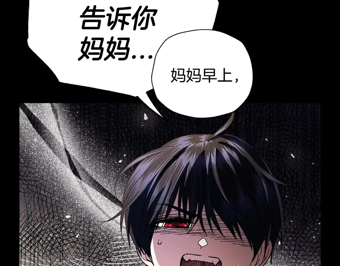 番外1173