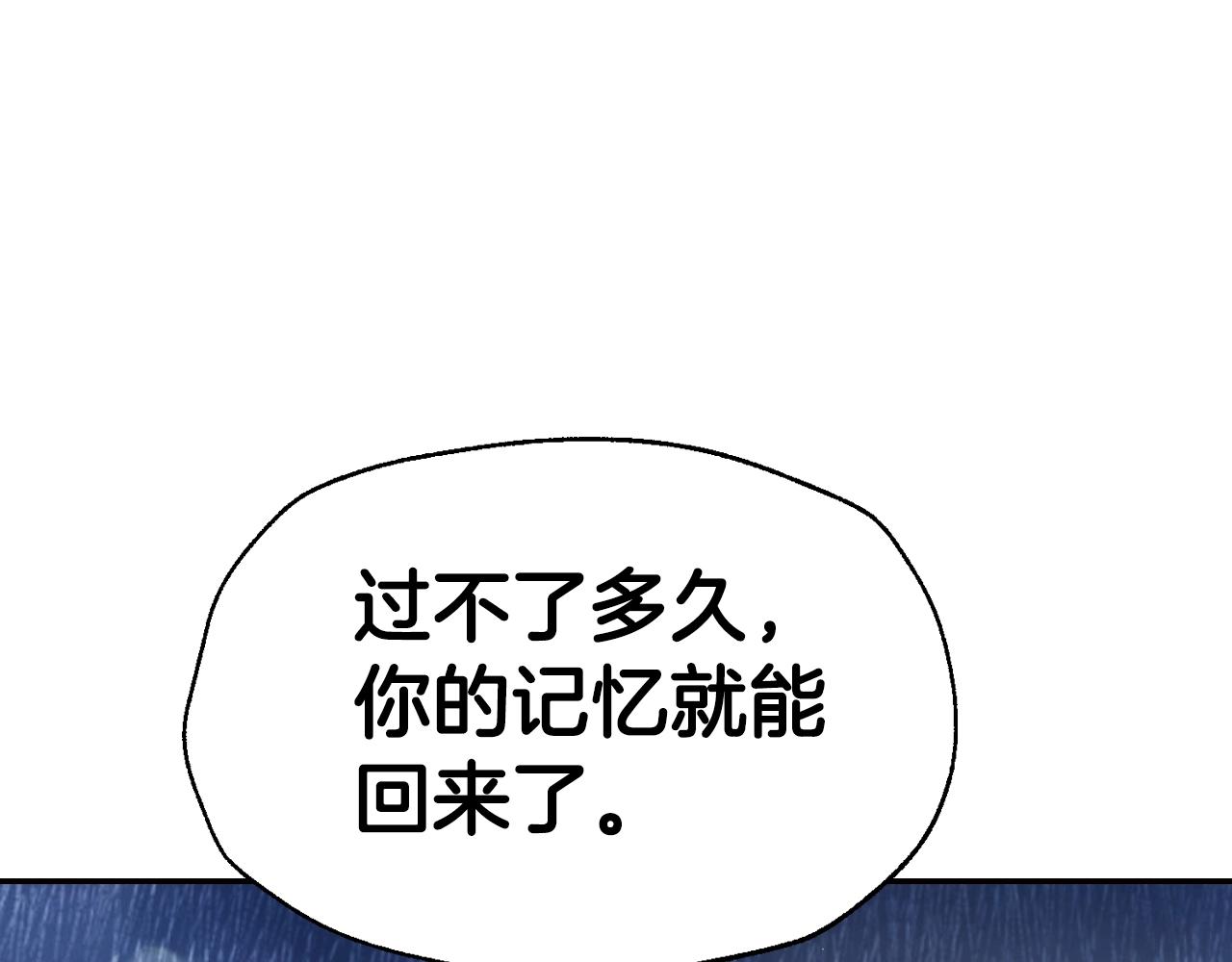 第89话 撕碎你的女儿210