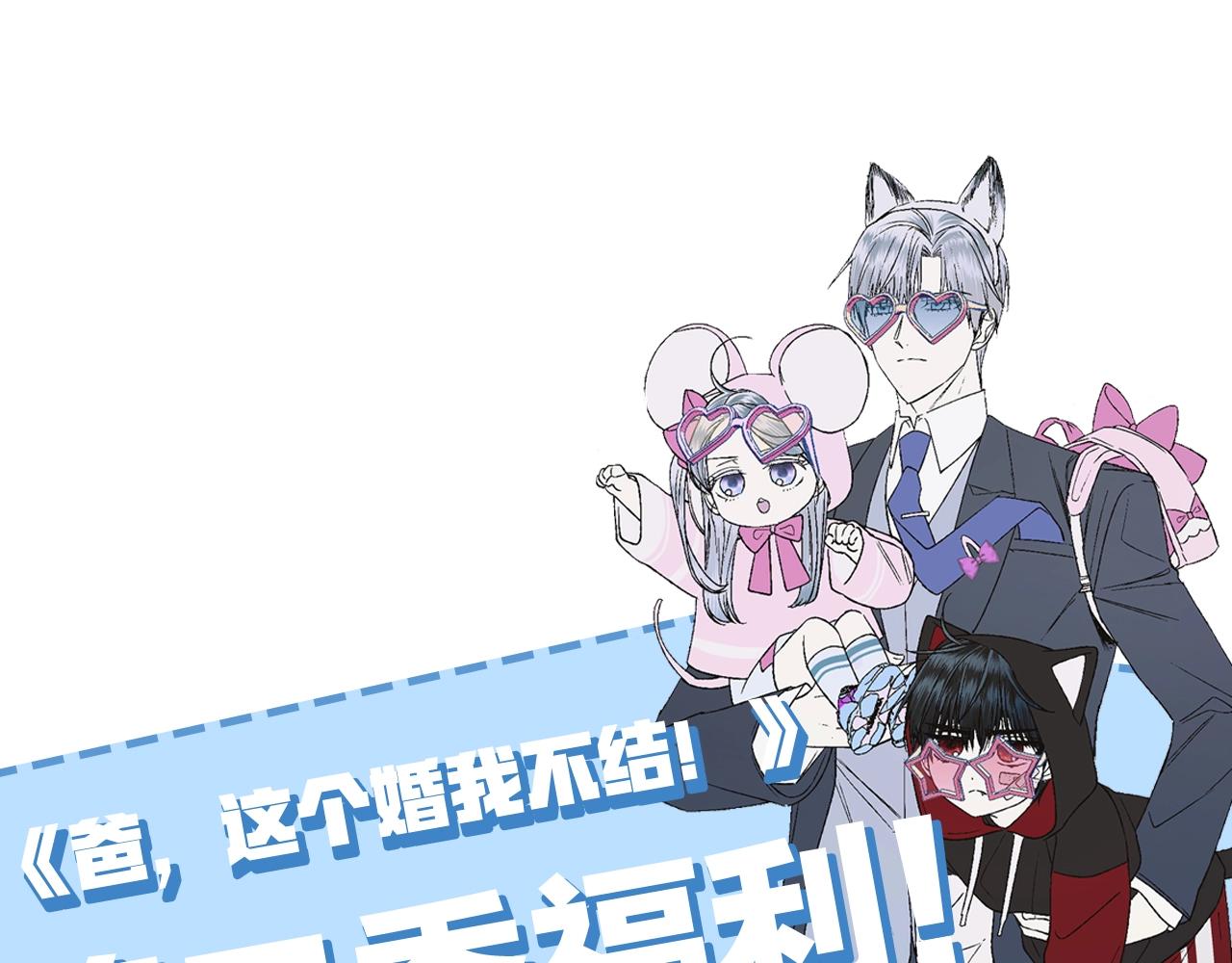 第二季归来！秘密即将公开？273