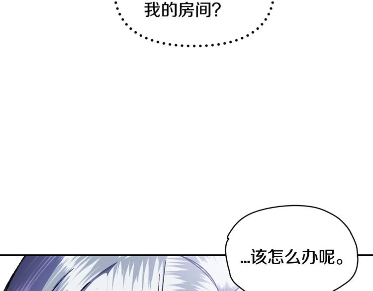 第11话 被她迷住了94
