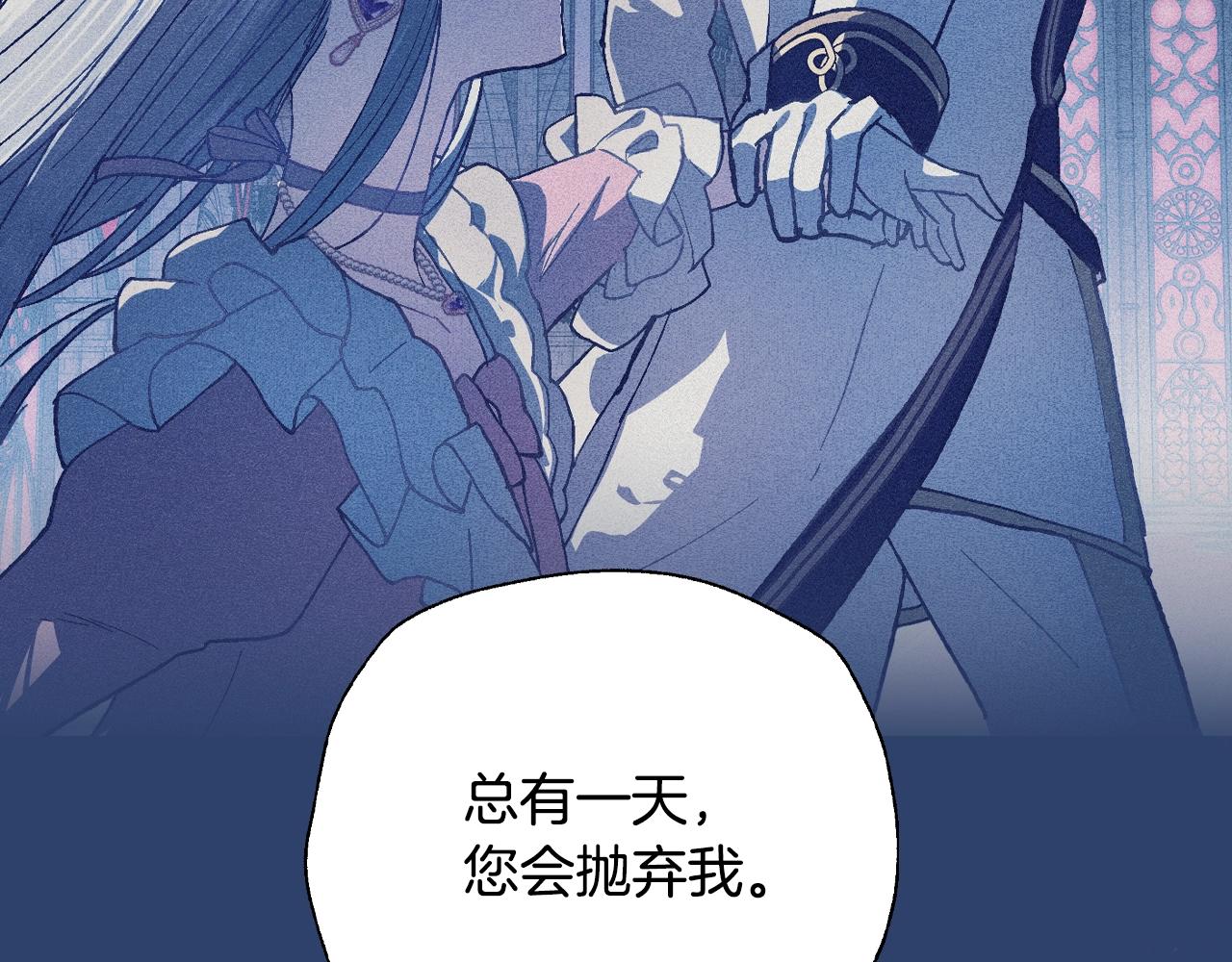 第67话 晚安吻66