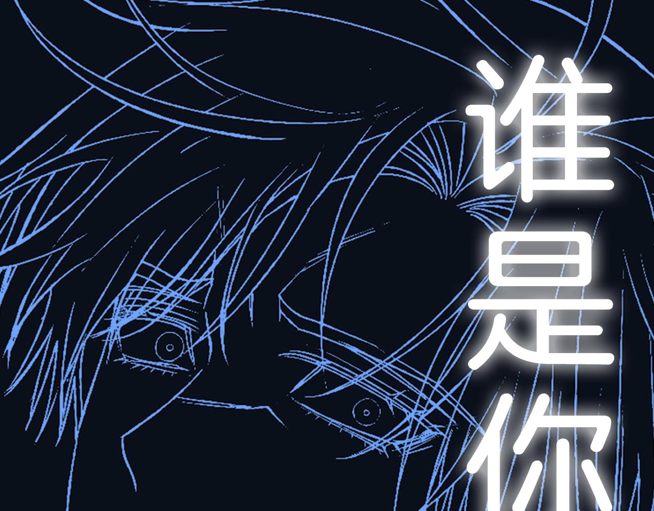第77话 我很想你239