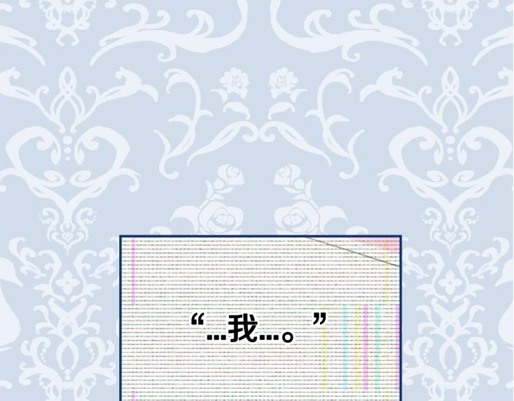 第31话 可以邀请我吗？211