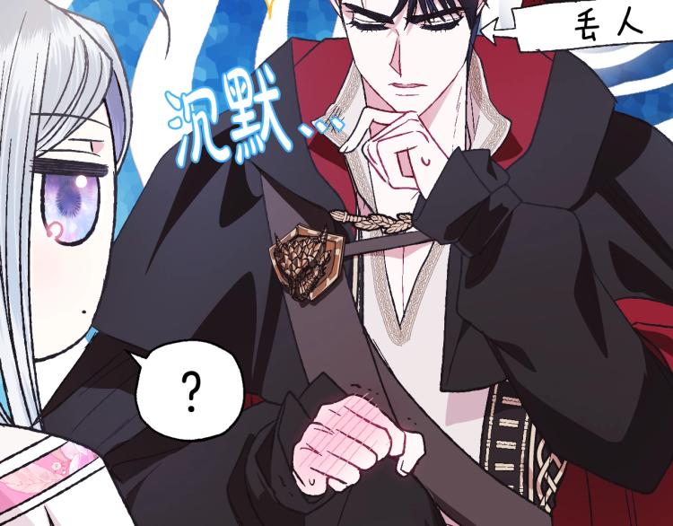 第34话 这是我的男朋友72