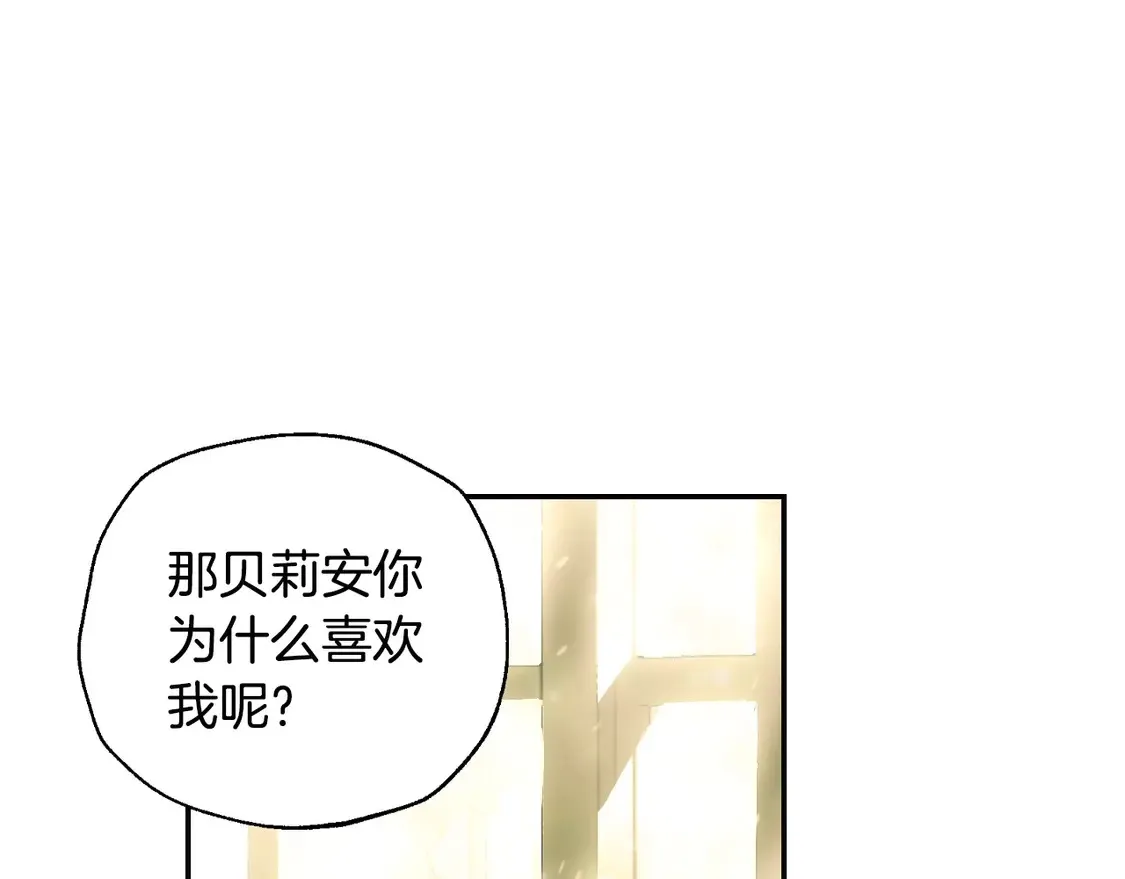 番外189
