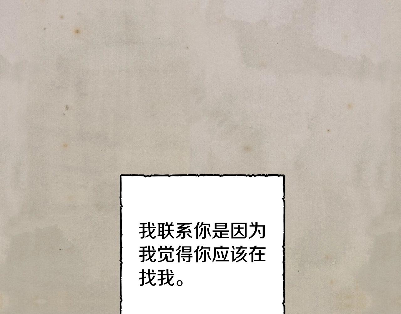 第83话 我想你了4