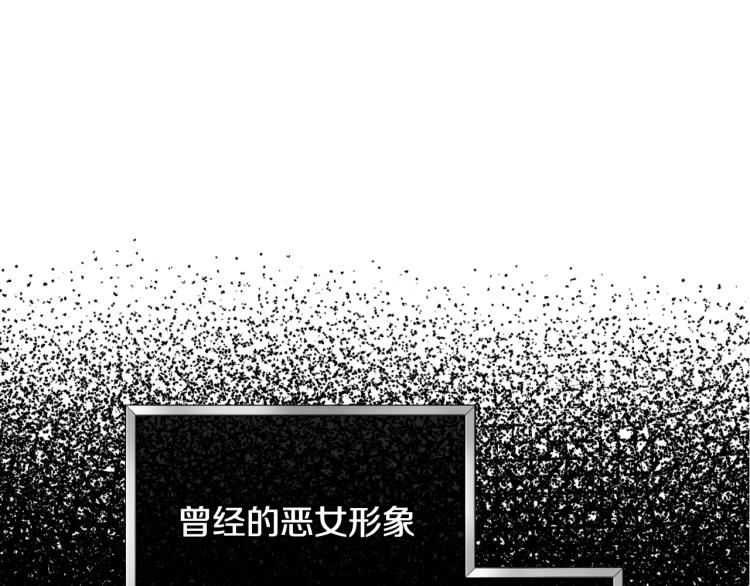 第33话 我是麦克斯199