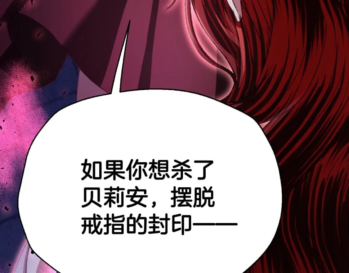 第115话 但愿不出任何意外206