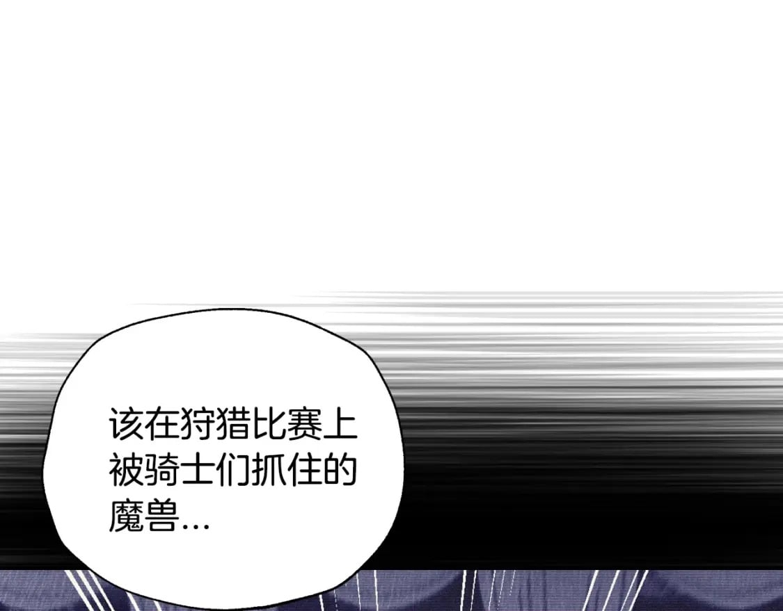 第114话 可爱的不孝子132