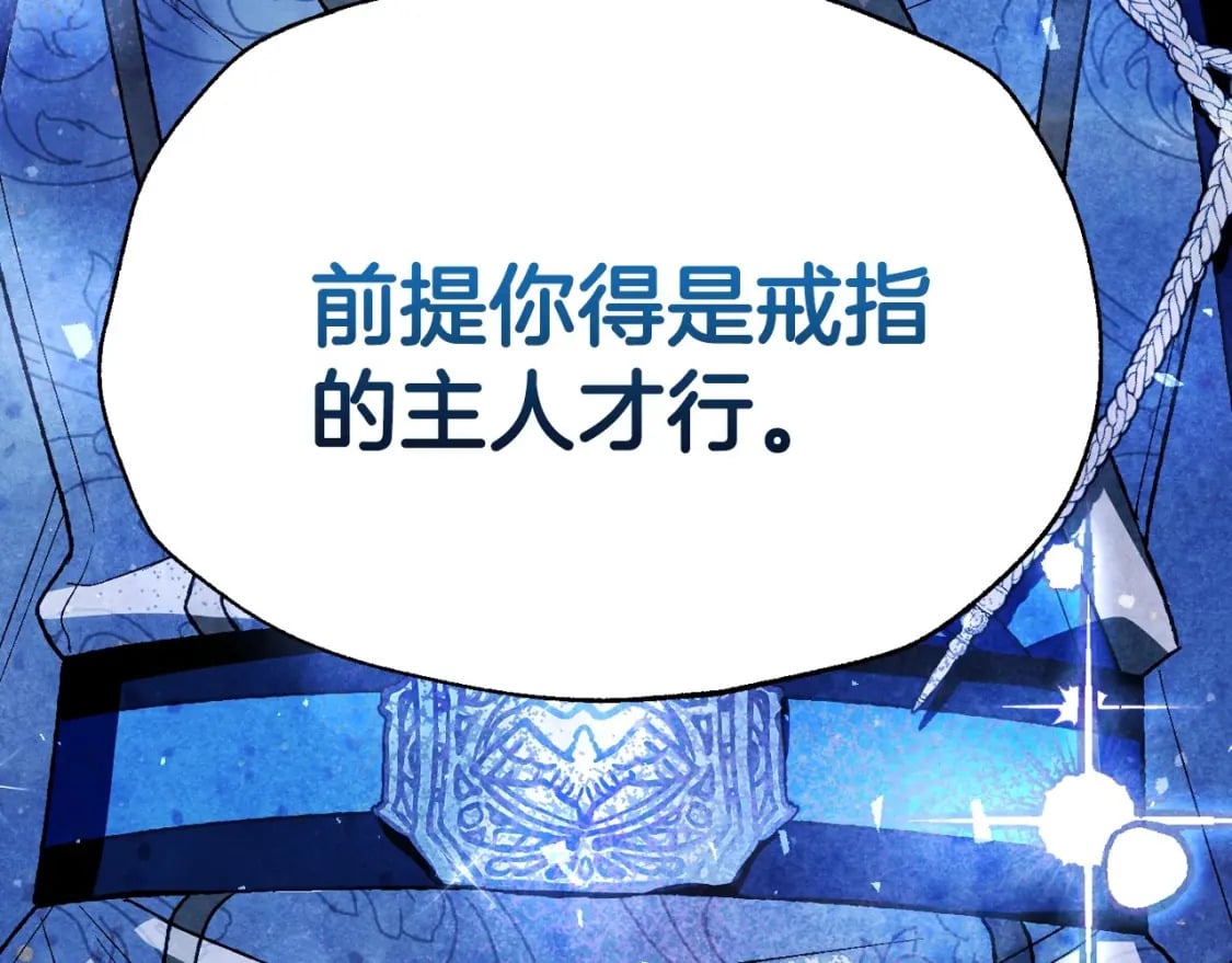 第114话 可爱的不孝子232