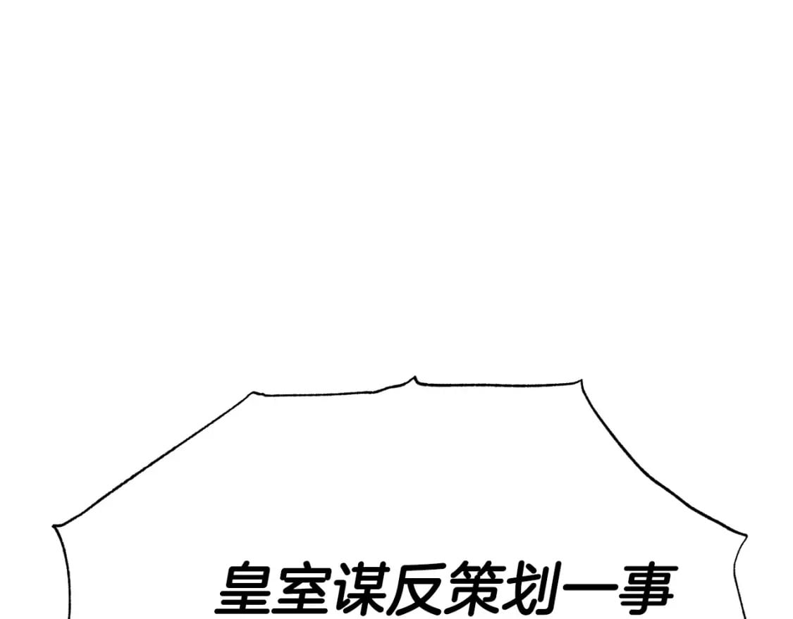 第104话 从来没有承认过你们二人的关系106