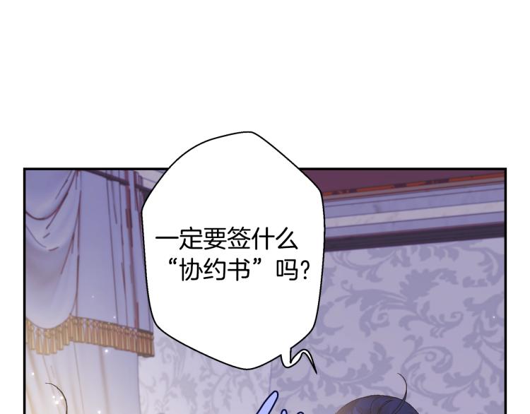 第34话 这是我的男朋友4