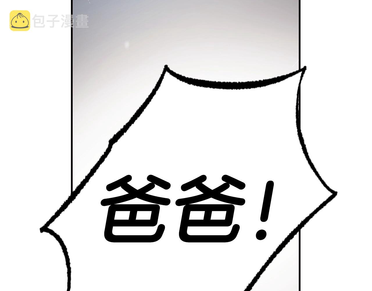 第78话 对决231