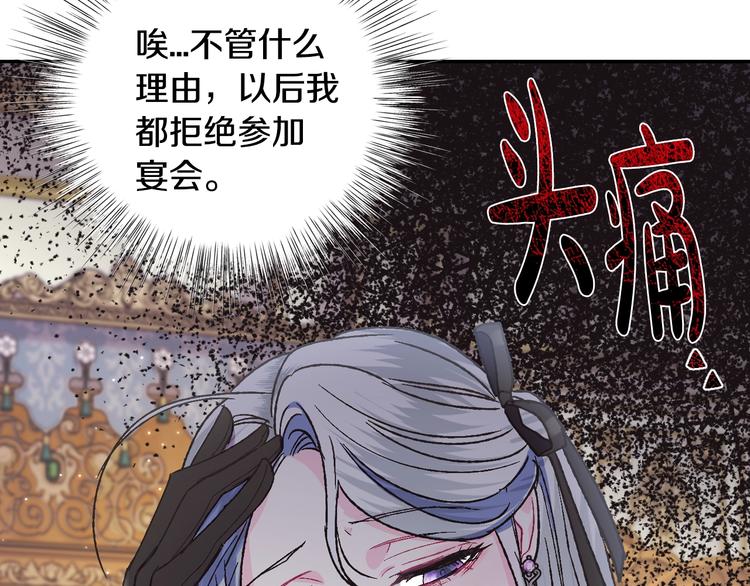 第28话 我们恋爱吧！156