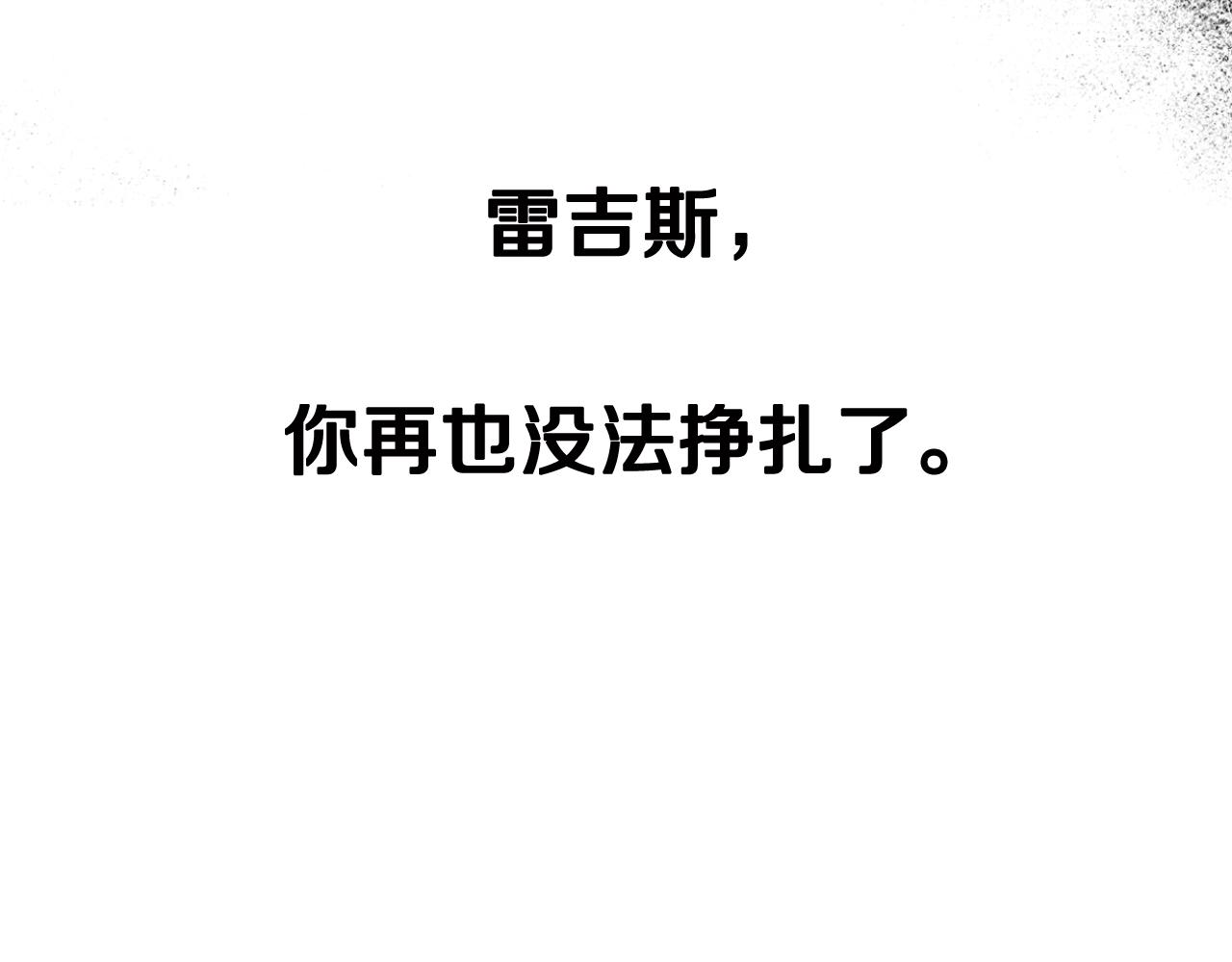 第二季完结篇 换我守护你101