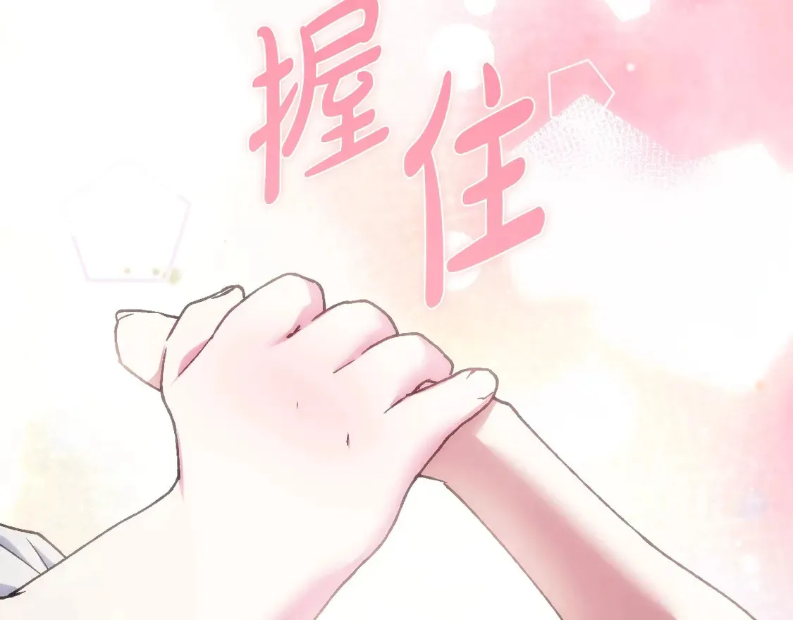 番外4 全世界最可爱的宝宝41