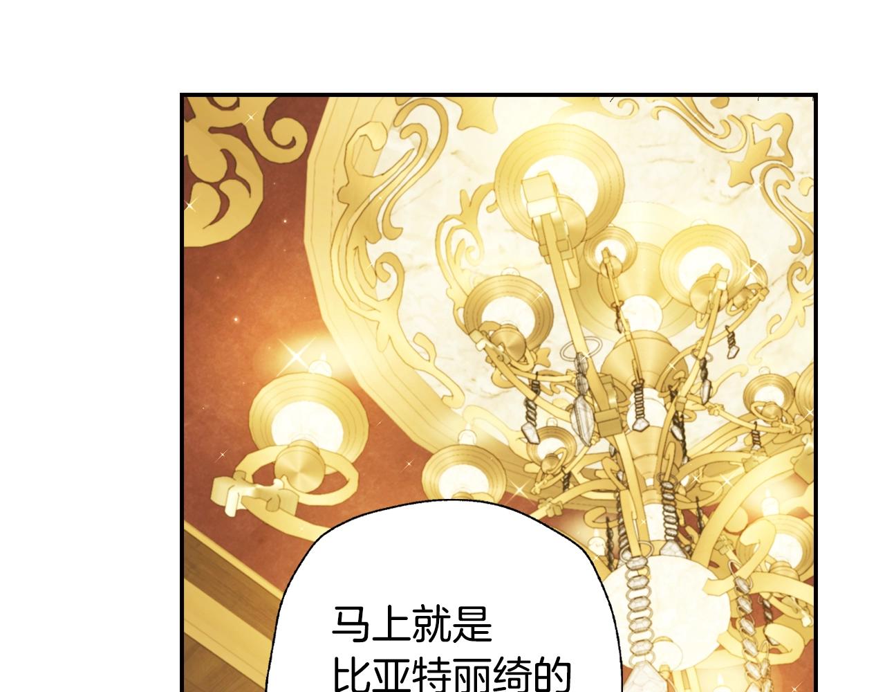 第67话 晚安吻253