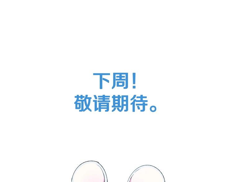 第28话 我们恋爱吧！236