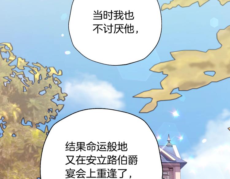 第34话 这是我的男朋友147