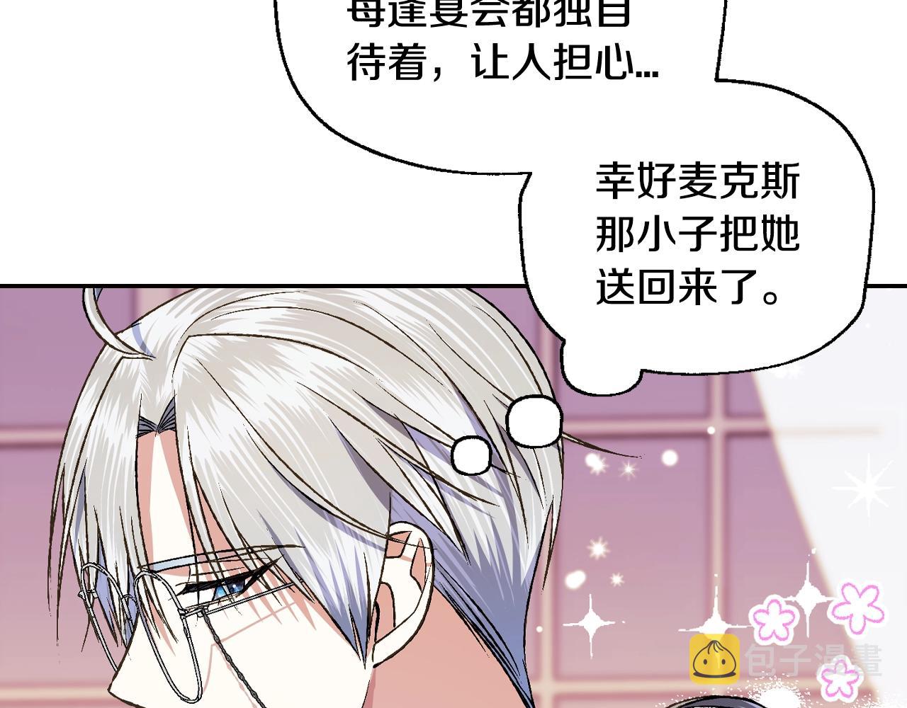 第59话 邂逅171