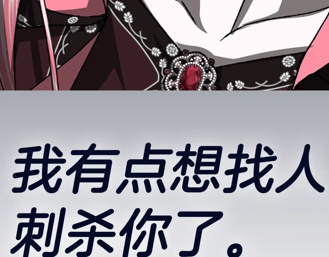 第114话 可爱的不孝子282
