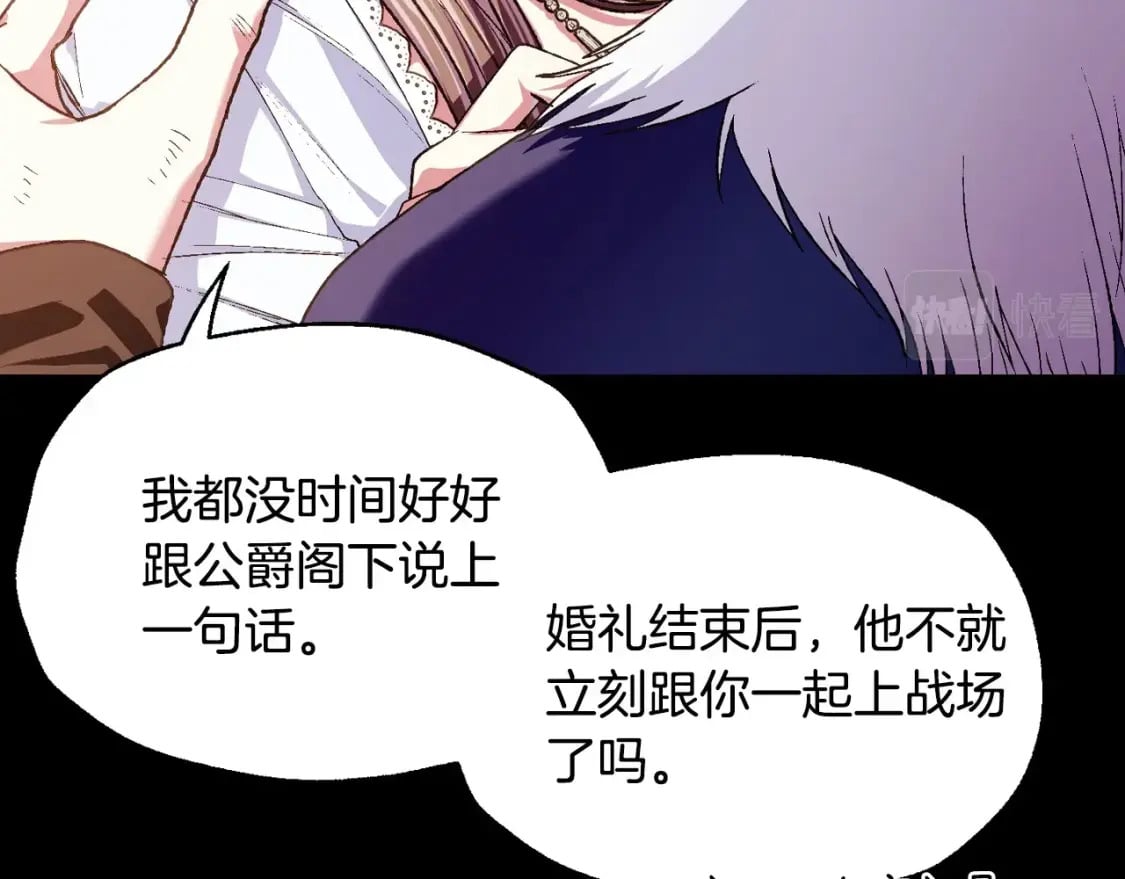 第113话 你蔑视的眼神，和你父亲很像12