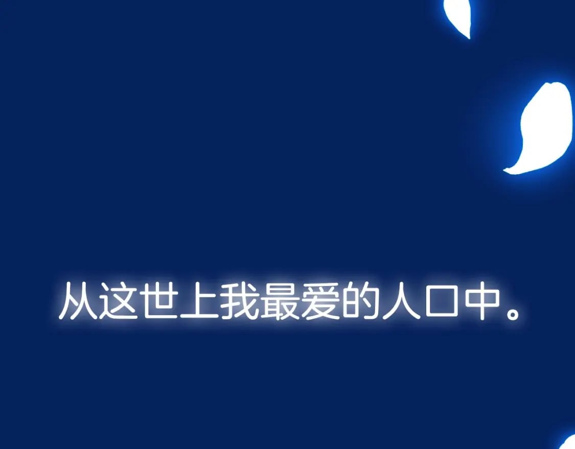 第97话 搞砸的“求婚”计划235