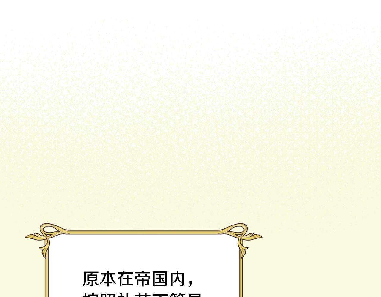 第47话 试饮会194