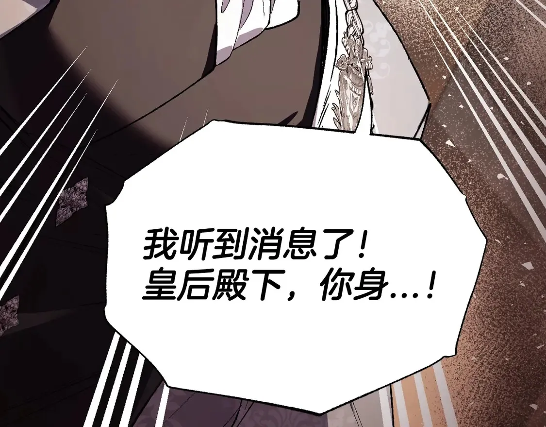 番外4 全世界最可爱的宝宝27