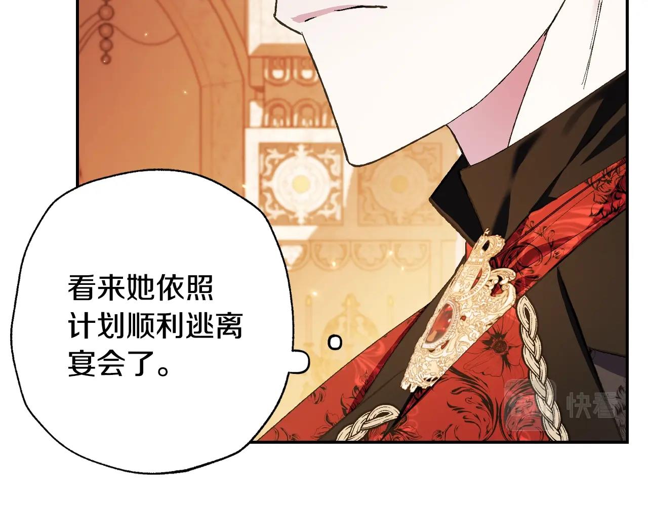 第57话 耀眼的你65