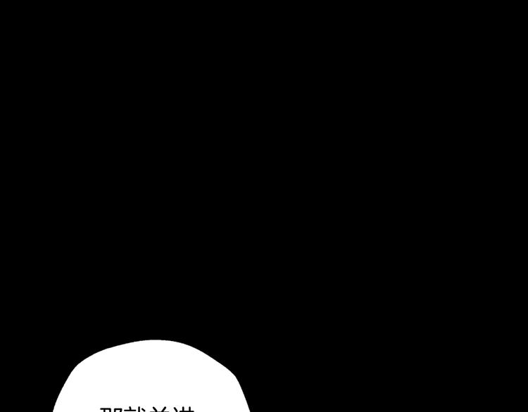 第1话 奢求不到的爱83