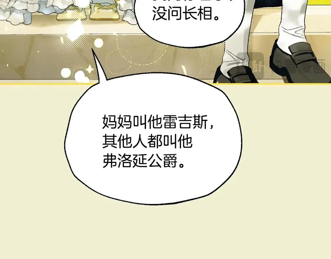 番外1150