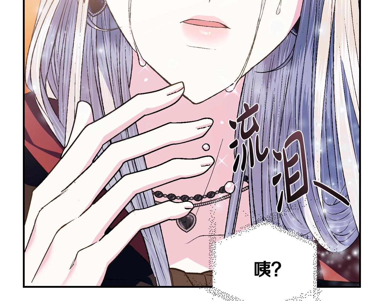 第65话 男友转正218