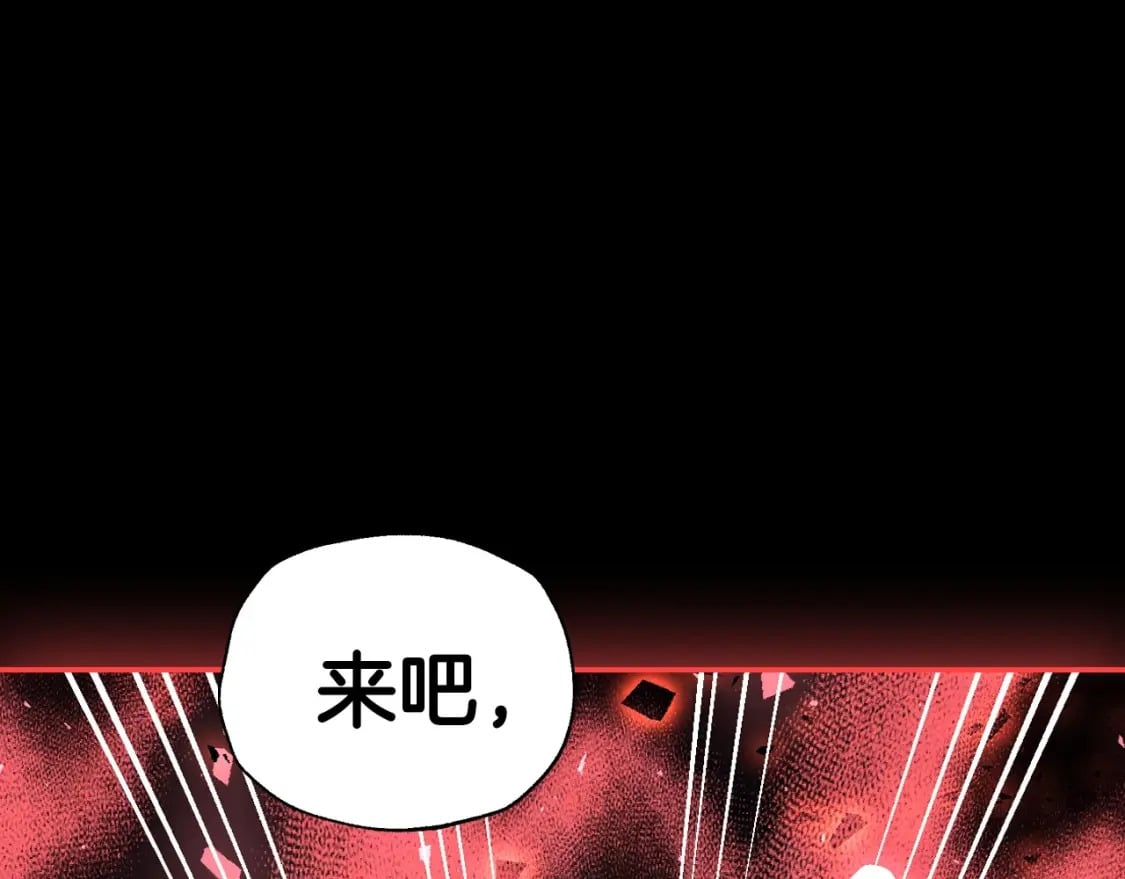 第113话 你蔑视的眼神，和你父亲很像195