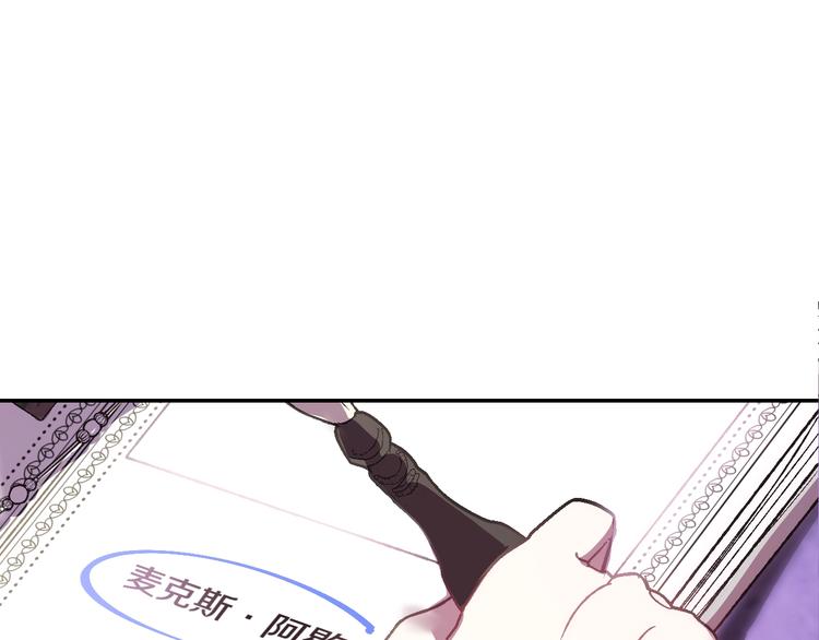 第9话 变软弱的元凶6