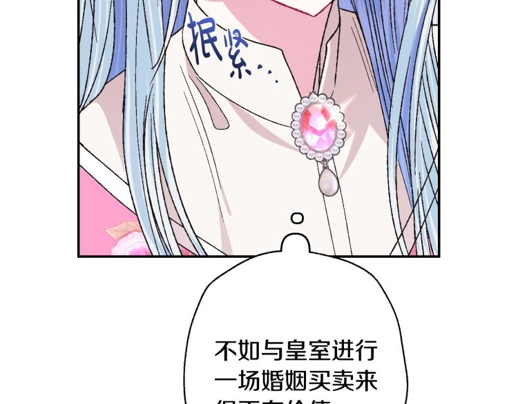 第35话 见家长！207