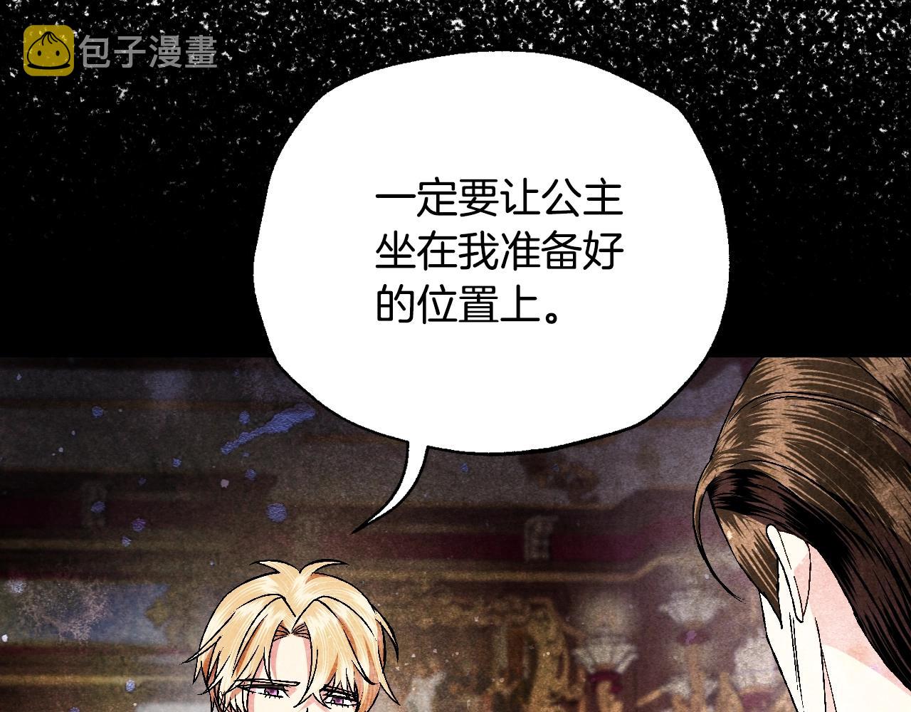 第86话 我的心意128