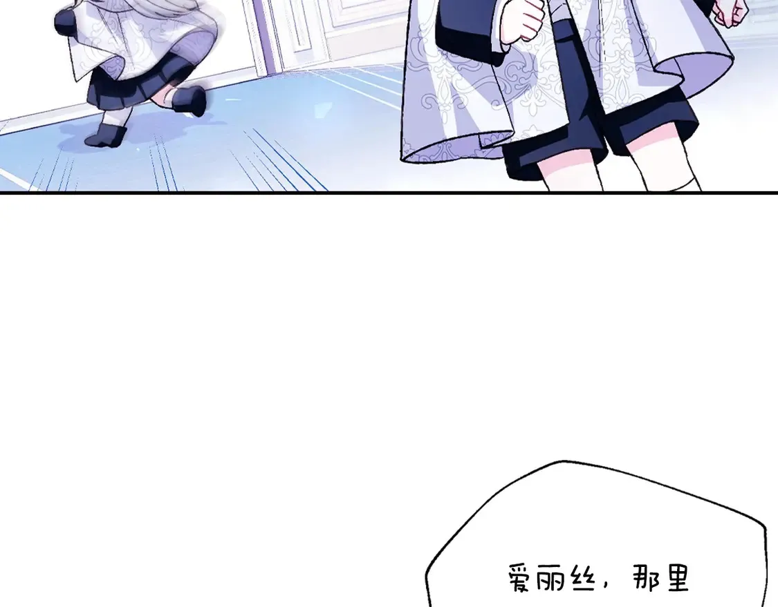 番外5 恋爱日记93