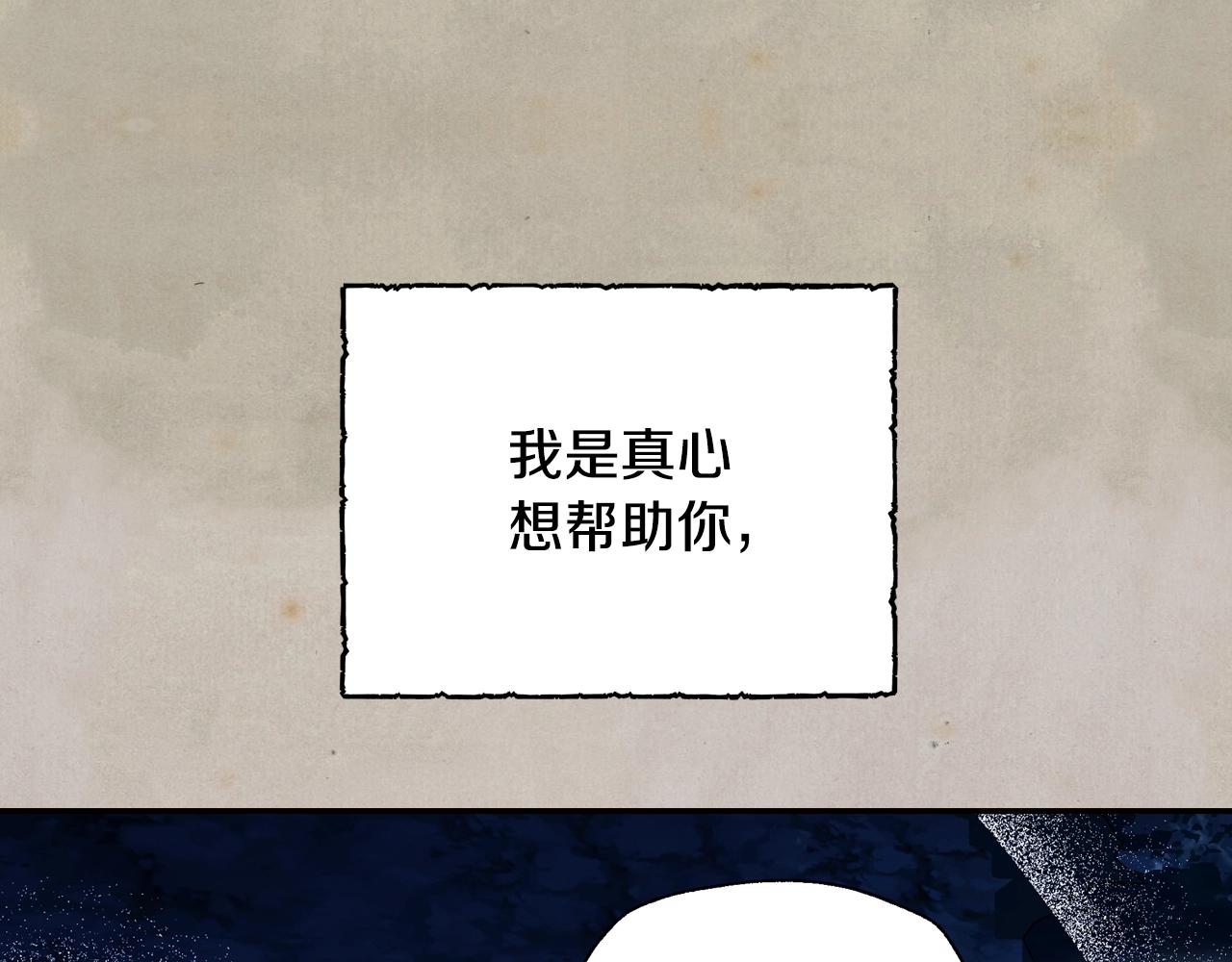 第83话 我想你了24