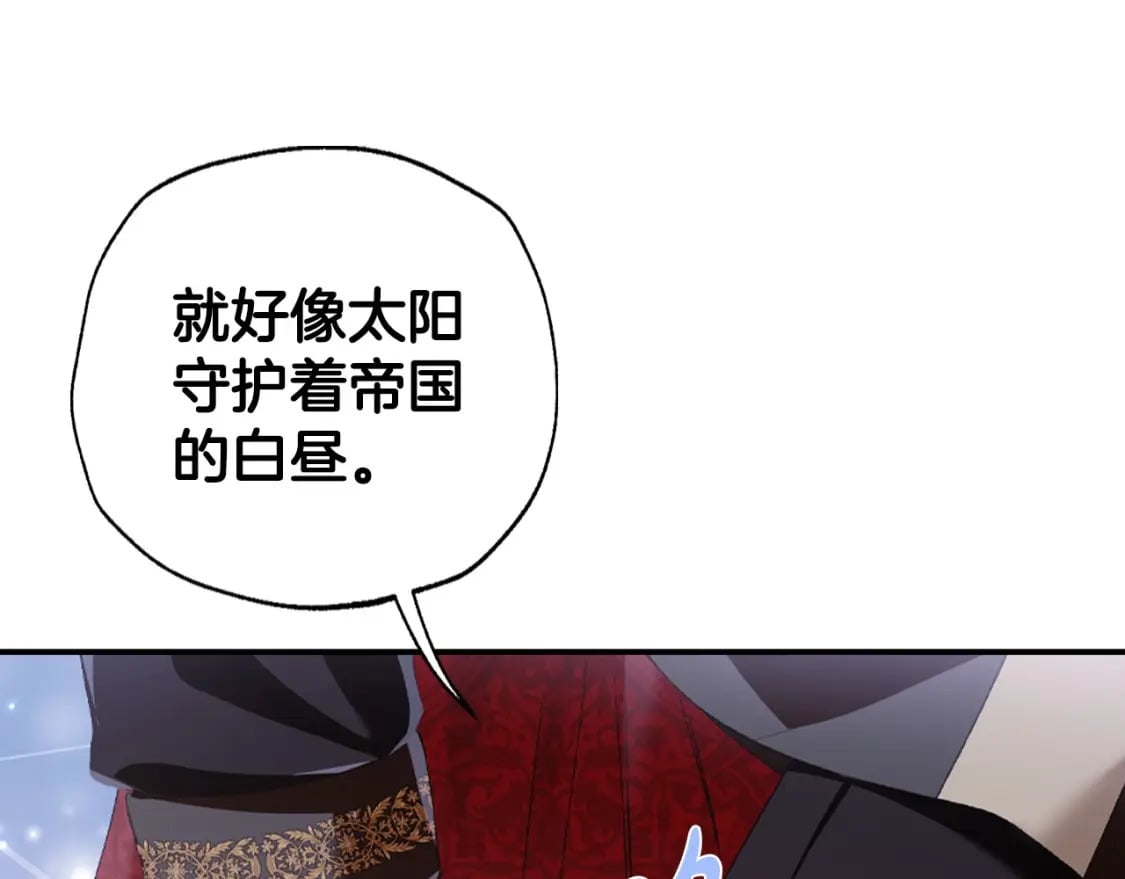 第98话 你愿意嫁给我吗？77