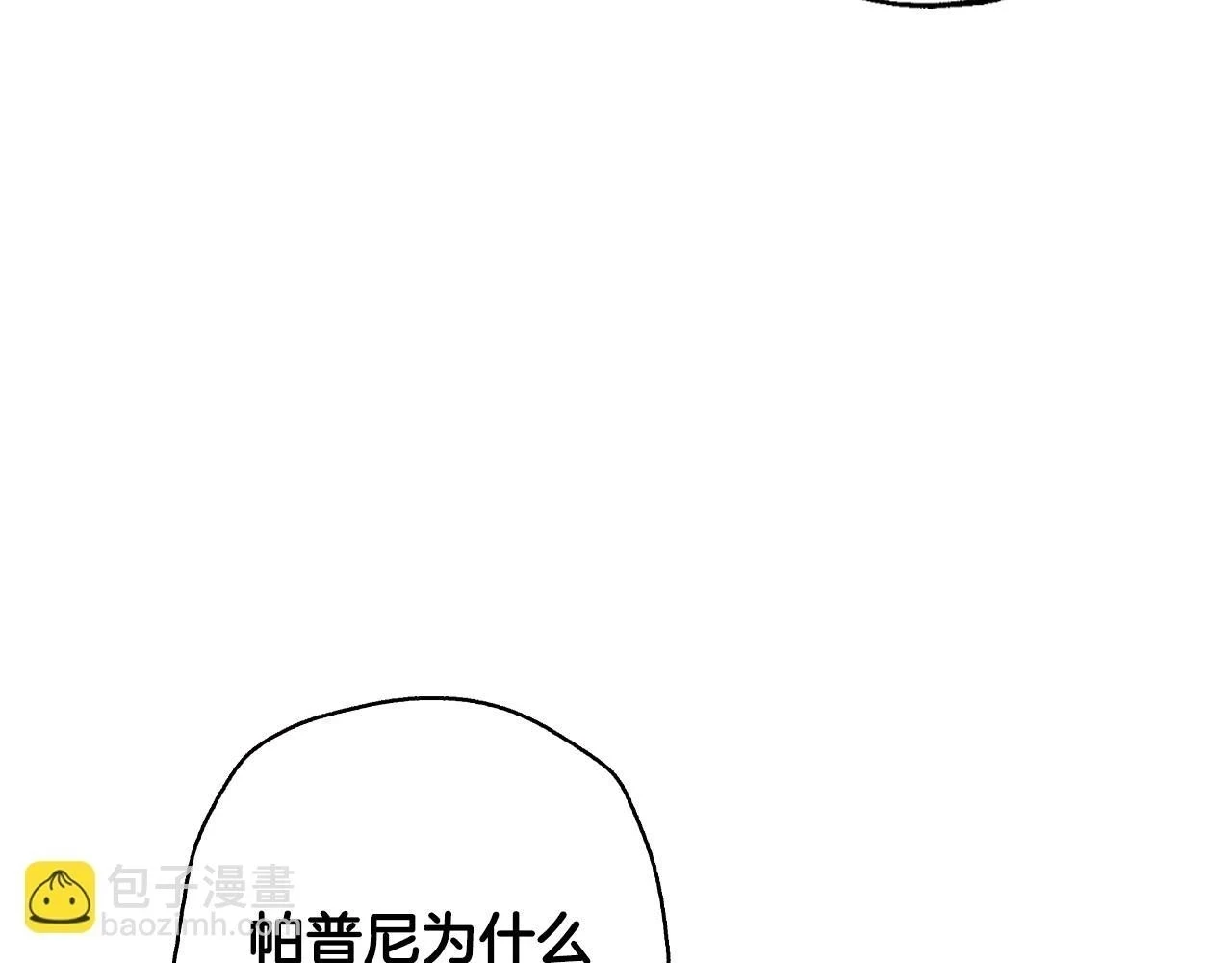 第93话 生日宴上求婚！125