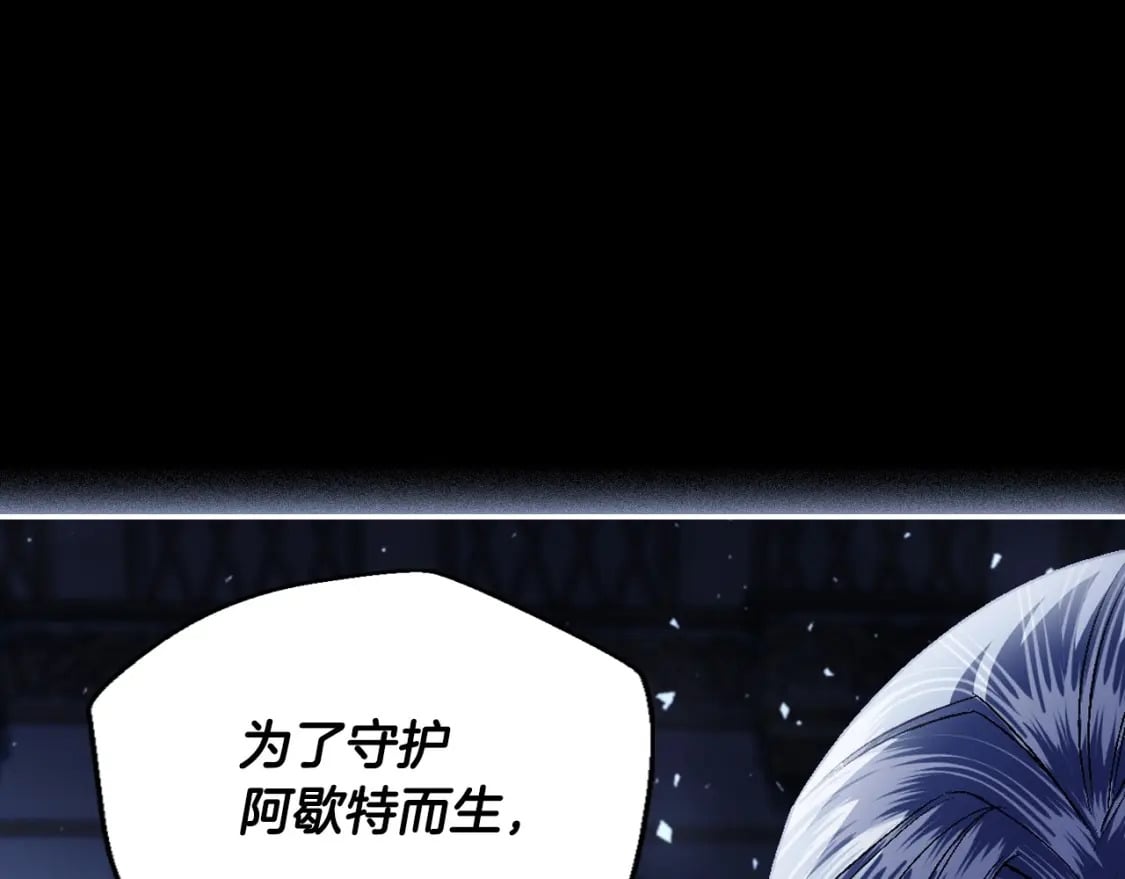 第112话 爷爷为什么会这么说25