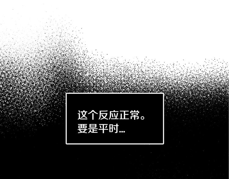 第2话 被爸爸误会了150